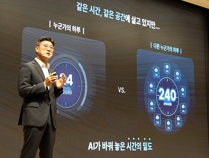 SKT, AI 에이전트에 사번 부여하는 'AX 혁신 2.0' 제시 / SK텔레콤
