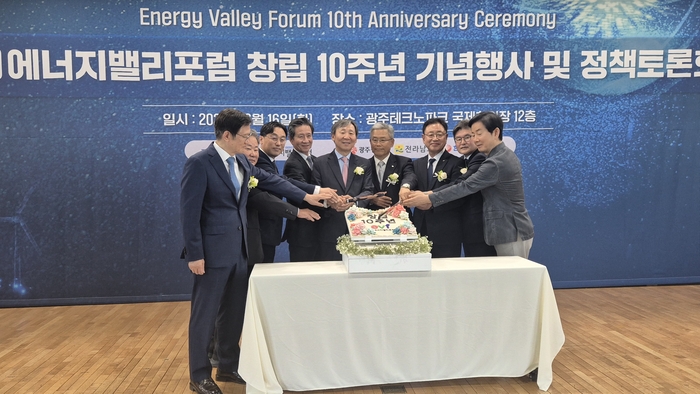 16일 오전 광주테크노파크 12층 국제회의장에서 열린 '에너지밸리포럼 창립10주년' 기념행사 및 정책토론회 주요 참석자들이 기념 케이크를 자르고 있다.