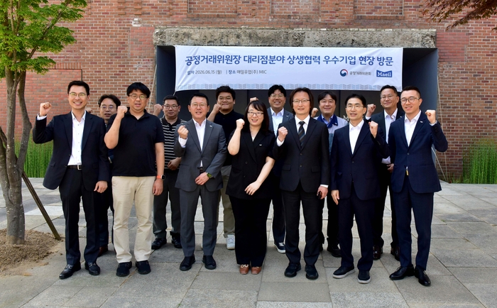매일유업 평택공장 내 MIC(Maeil Innovation Center)를 방문한 주병기 공정위원장(앞줄 오른쪽 세번째), 이인기 매일유업 대표(앞줄 왼쪽 세번째), 공정위 및 매일유업 관계자, 대리점주들이 기념촬영을 하고 있다.