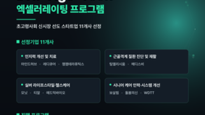기사 썸네일