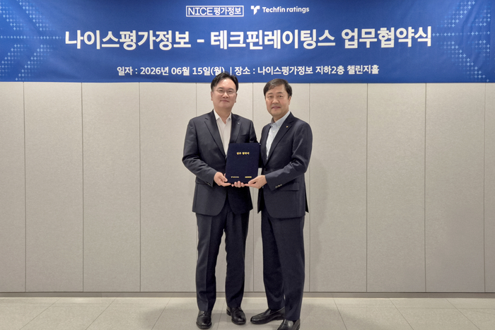 기업금융 실시간 데이터로…테크핀레이팅스·나이스평가정보 공동 대응