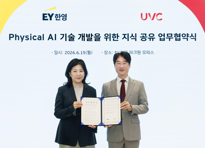 유비씨·EY한영, Physical AI 기반 휴머노이드 로봇 기술 공동개발 - 뉴스 썸네일 이미지