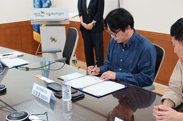 후시파트너스 이행열대표가 서울에너지공사와의 시민형 온실가스 감축사업 발굴을 위한 업무협약서에 서명을 하고 있다. 사진=후시파트너스