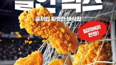 기사 썸네일