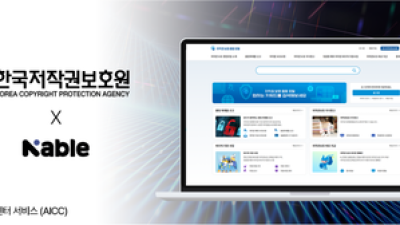 기사 썸네일