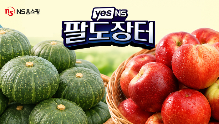NS홈쇼핑, 신비복숭아 방송 40분 만에 6.7톤 판매