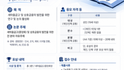 기사 썸네일