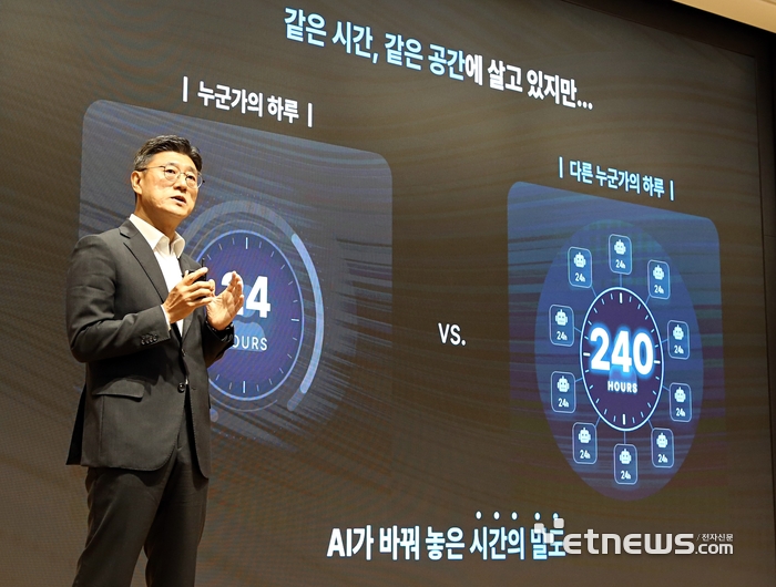 정재헌 SKT CEO “AX 혁신 2.0 제시”…AI기반 업무환경 재설계