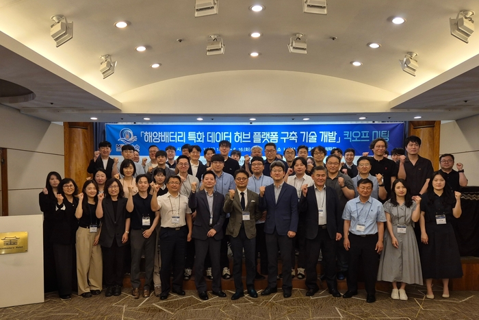 15일 부산 코모도 호텔에서 진행된 '해양배터리 데이터 허브 플랫폼 구축 기술개발 과제' 착수회의에서 참여자들이 기념촬영하고 있다. 〈사진 KETI 제공〉