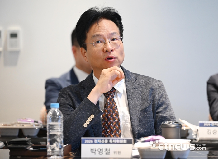 박영철 한국전자파학회 회장