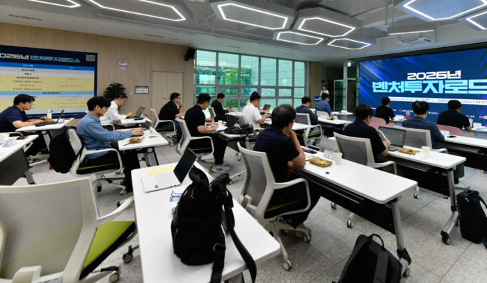 광주창조경제혁신센터는 지난 10일 벤처캐피탈협회와 공동 개최한 '벤처투자 로드쇼(광주)'를 성황리에 마무리했다.
