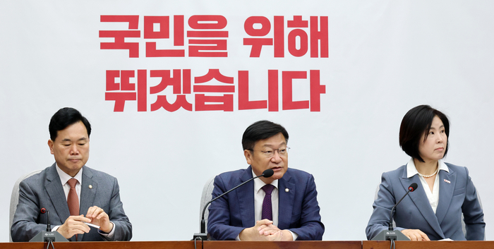 국민의힘 정점식 원내대표가 16일 국회에서 열린 원내대책회의에서 모두발언을 하고 있다. 왼쪽은 원내운영수석부대표에 내정된 김승수 의원, 오른쪽은 원내정책수석부대표에 내정된 김미애 의원. 연합뉴스