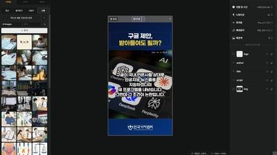 기사 썸네일