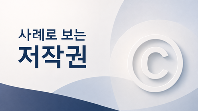 기사 썸네일