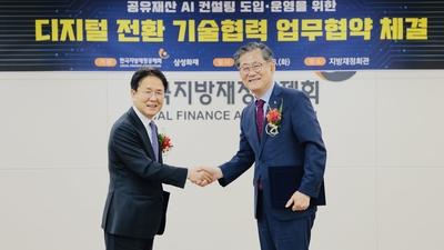 기사 썸네일