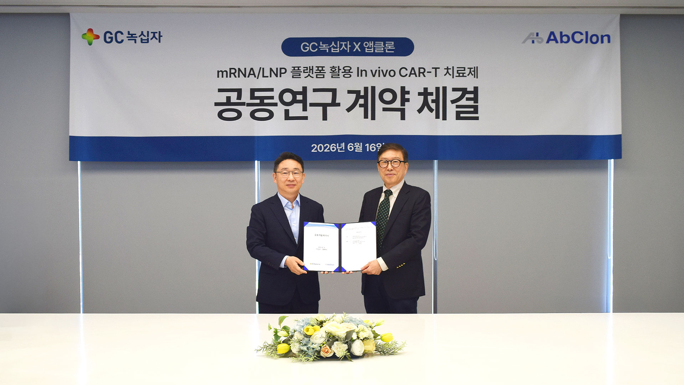 (왼쪽부터)정재욱 GC녹십자 R&D부문장, 이종서 앱클론 대표.