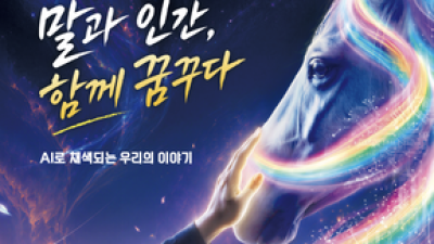 기사 썸네일