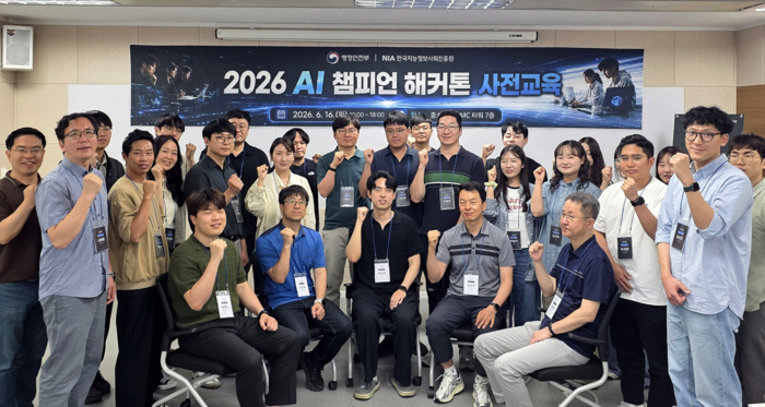 행안부 “AI 챔피언 해커톤'에 200팀 지원…공무원도 AI로 앱 만든다”