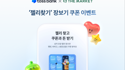 기사 썸네일