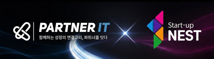 파트너잇. 사진=파트너잇