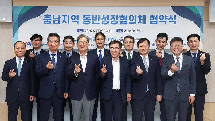 (왼쪽부터)한국중부발전 이영조 사장, 선양소주 김재훈 유통본부장, 충남지방중소벤처기업청 서정언 청장, SK플래닛 김상규 유닛장, 동반성장위원회 이달곤 위원장, 신한은행 땡겨요 전성호 대표, 충청남도 전형식 정무부지사,  하나은행 함종덕 충남북본부지역대표, 한국서부발전 이정복 사장, 현대자동차 최승범 상무, 현대그린푸드 김현준 상무, 소상공인시장진흥공단 안태용 부이사장 등이 기념 촬영을 하고 있다.