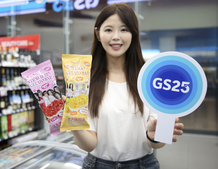 GS리테일이 운영하는 편의점 GS25는 걸그룹 키키와 협업해 아이스크림 2종을 출시한다고 17일 밝혔다.