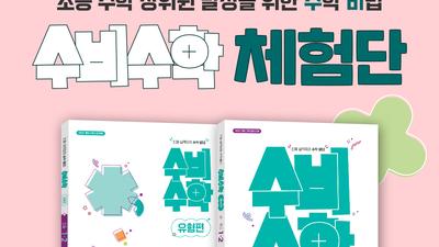 기사 썸네일