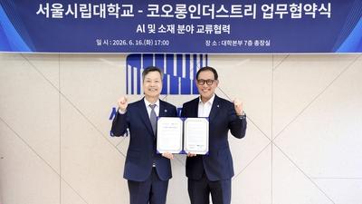 기사 썸네일