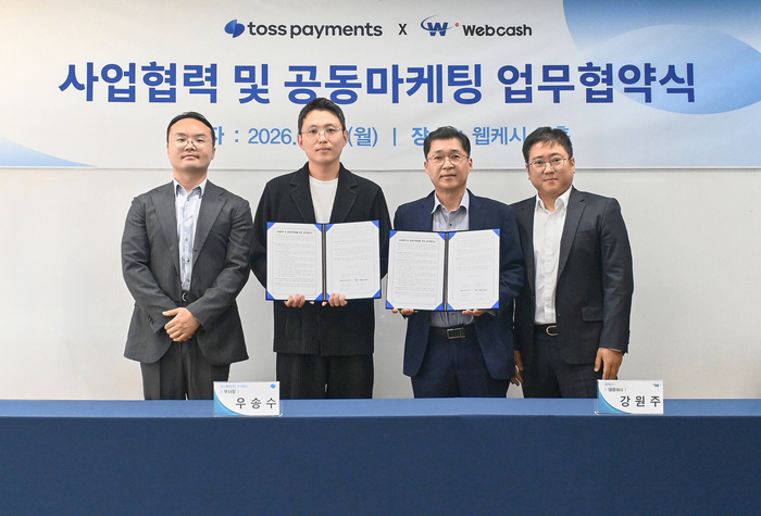토스페이먼츠, 웹케시 '경리나라' 손잡고 매출관리 자동화