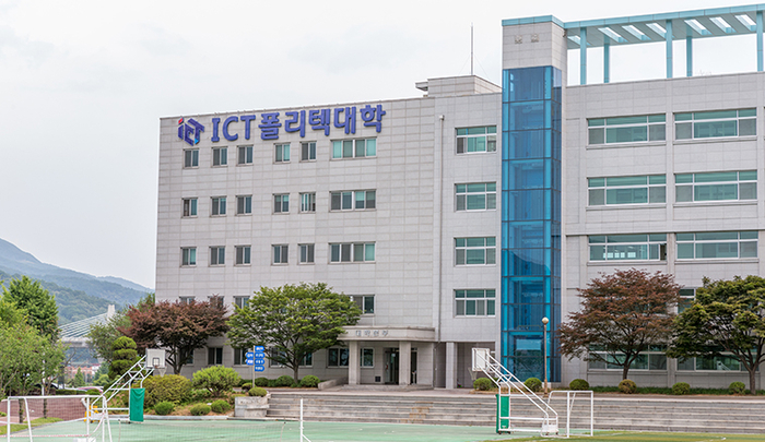 ICT폴리텍대학, 일학습병행 평가 S등급 획득