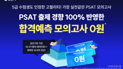 기사 썸네일
