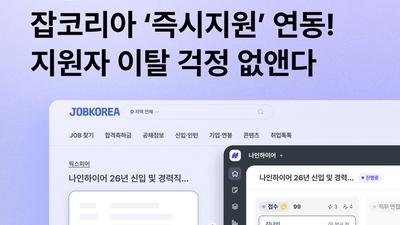 기사 썸네일
