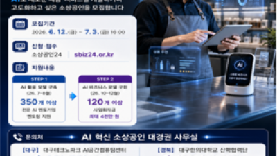 기사 섬네일
