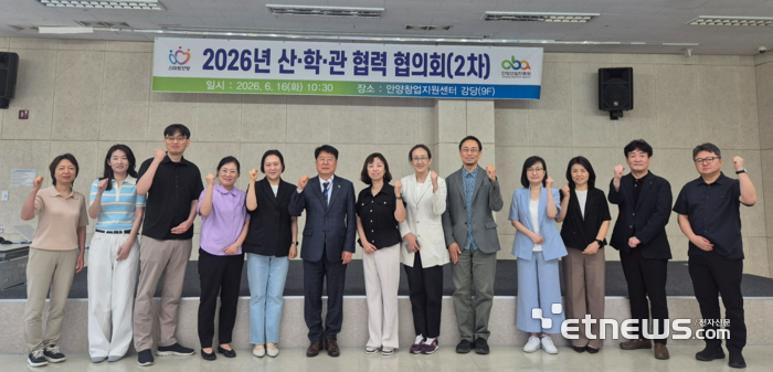 안양산업진흥원, 산학관 협의회…지역 인재 양성 논의