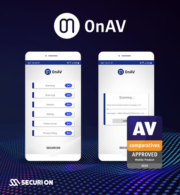 시큐리온 OnAV, AV-컴패러티브스 8년 연속 인증