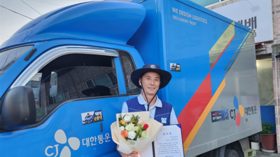기사 썸네일