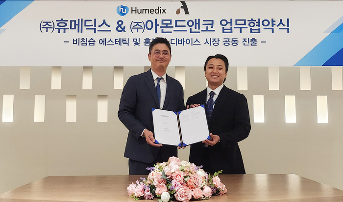 휴메딕스 강민종 대표(왼쪽)와 아몬드앤코 서민재 대표가 휴온스그룹 사옥에서 업무 협약을 맺었다.