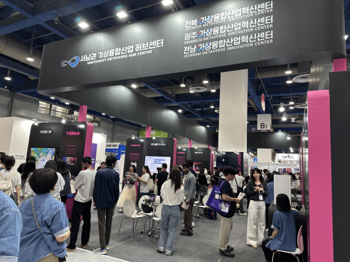 2026년 대한민국 가상융합산업대전(KMF) 행사 현장.