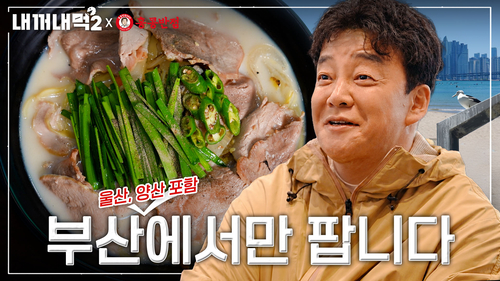 더본코리아, '팔도 홍콩반점' 프로젝트…지역 특화 메뉴 선봬