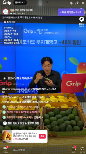 한진 디지털이지오더, 라이브커머스 진출…“소상공인 판로 확대”