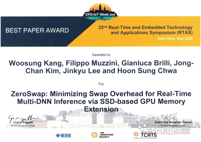 'IEEE RTAS 2026'의 최우수 논문상(Best Paper Award) 인증서