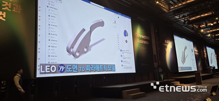 영림원은 소프트랩은 18일 서울 인터컨티넨탈 파르나스에서 엔터프라이즈 비즈니스 솔루션 컨퍼런스 'EBSC 2026'을 개최했다.