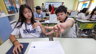 기사 썸네일