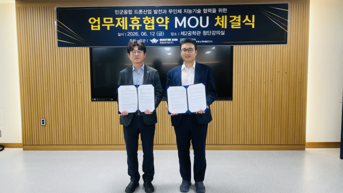 전남대학교 지능형국방우주소재부품연구소는 드론 전문 기업 퀀텀에어로와 드론·무인체 분야의 공동 발전을 위한 업무제휴 협약(MOU)을 체결했다