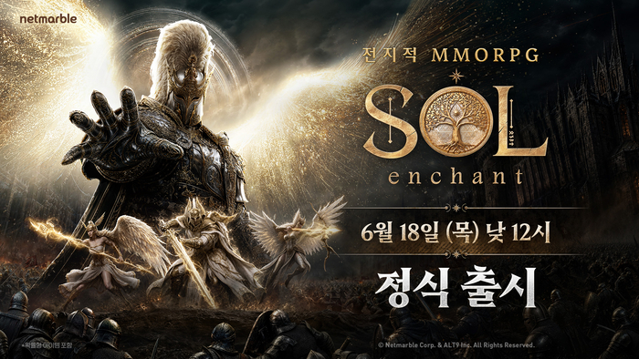 넷마블, '솔: 인챈트' 정식 출시... 이용자가 만드는 MMORPG 세계 연다