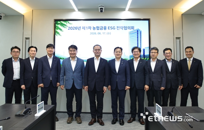 NH농협금융, 기후·전환금융 전략 고도화…신사업 발굴 가속