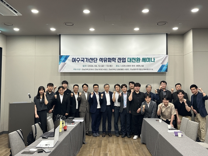 전남대학교 지능형국방우주소재부품연구소와 전남앵커(ANCHOR)사업단은 지난 12일 신라스테이 여수에서 '제1차 월면(月面)포럼'을 개최했다