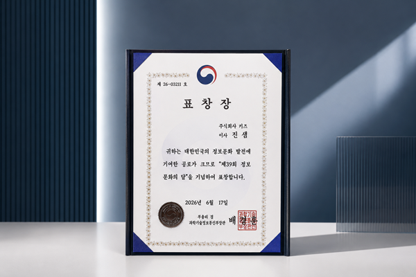 커즈. 사진=커즈