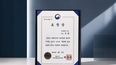 기사 썸네일