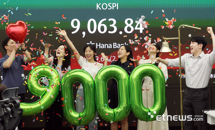 [포토] 코스피 9000선 돌파